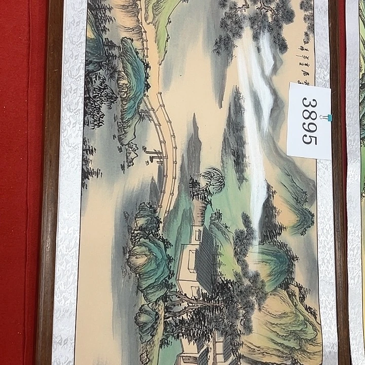 国画新年快乐新号加油