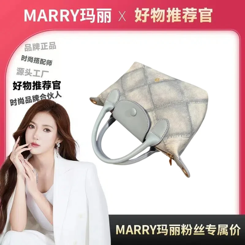 【Marry玛丽甄选】百搭时尚牛仔蓝手提斜跨小方包-60047