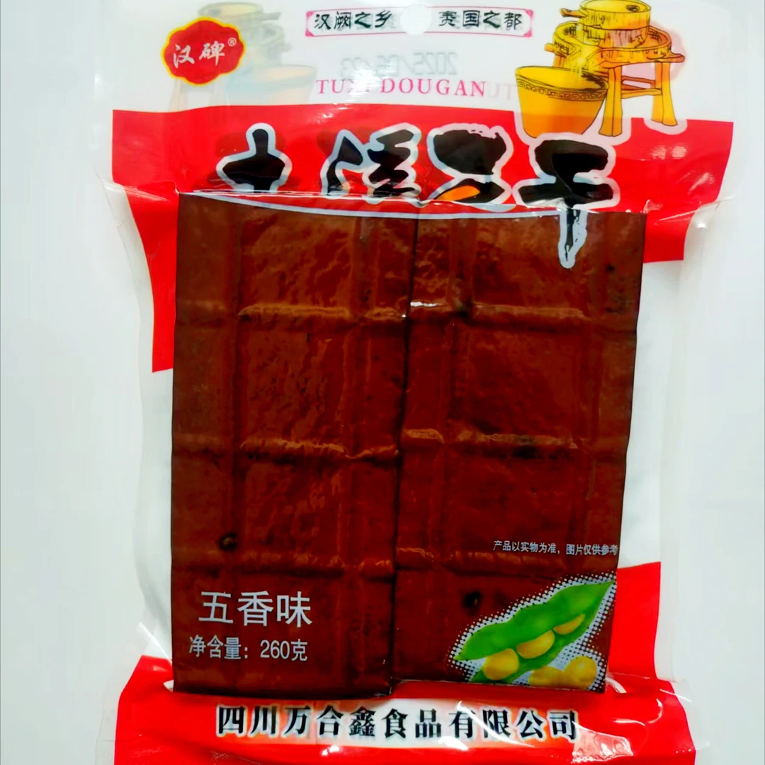 四川达州渠县特产土溪汉碑腊豆干柴火五香老豆干烟熏豆腐凉拌菜