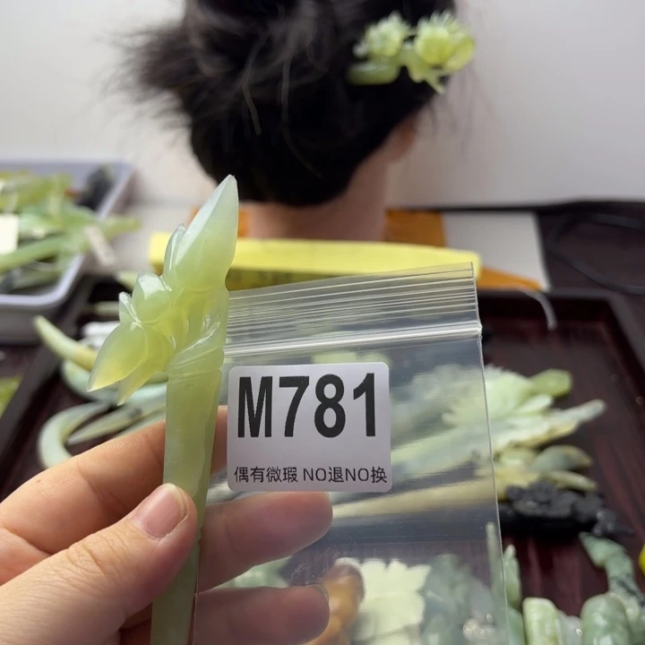 蛇纹石玉发饰合金云*朵