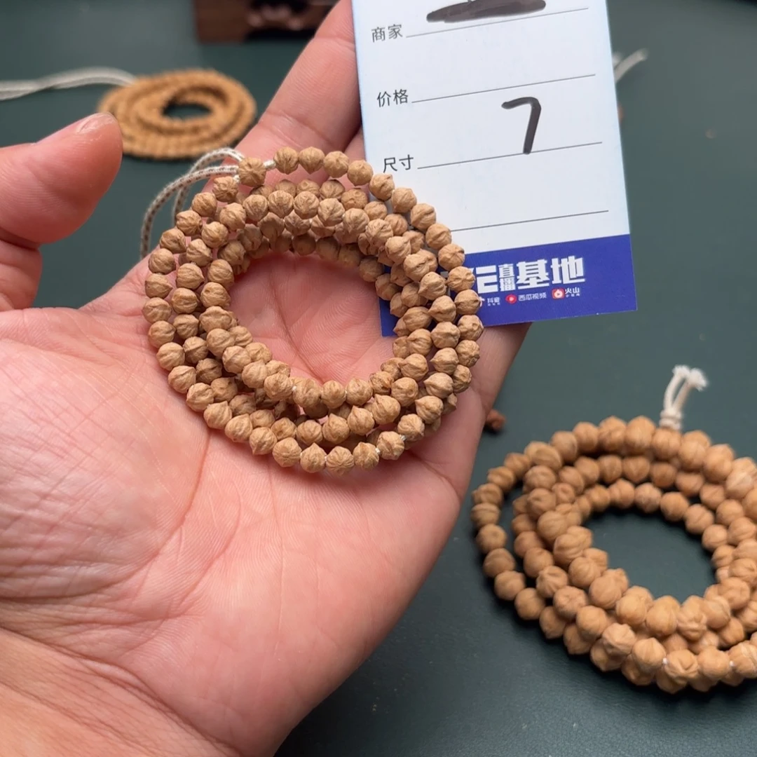 吊坠柏香籽/百香籽7号