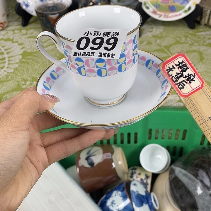 脱金19.9包邮瓷器微瑕