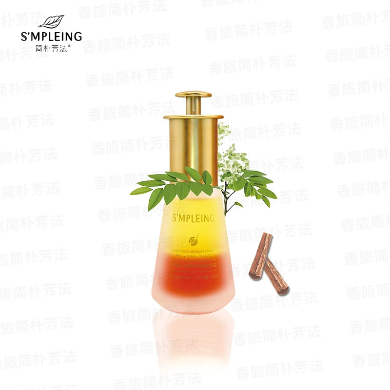 简朴芳法花梨木双萃抗皱美肤油