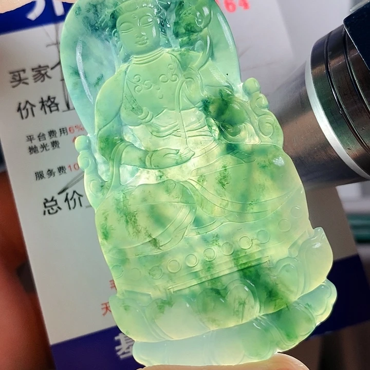 未镶嵌定制翡翠书*