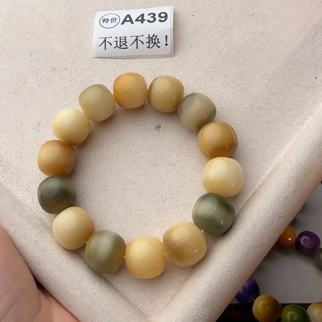 菩提根/象牙果手串特价A439微瑕