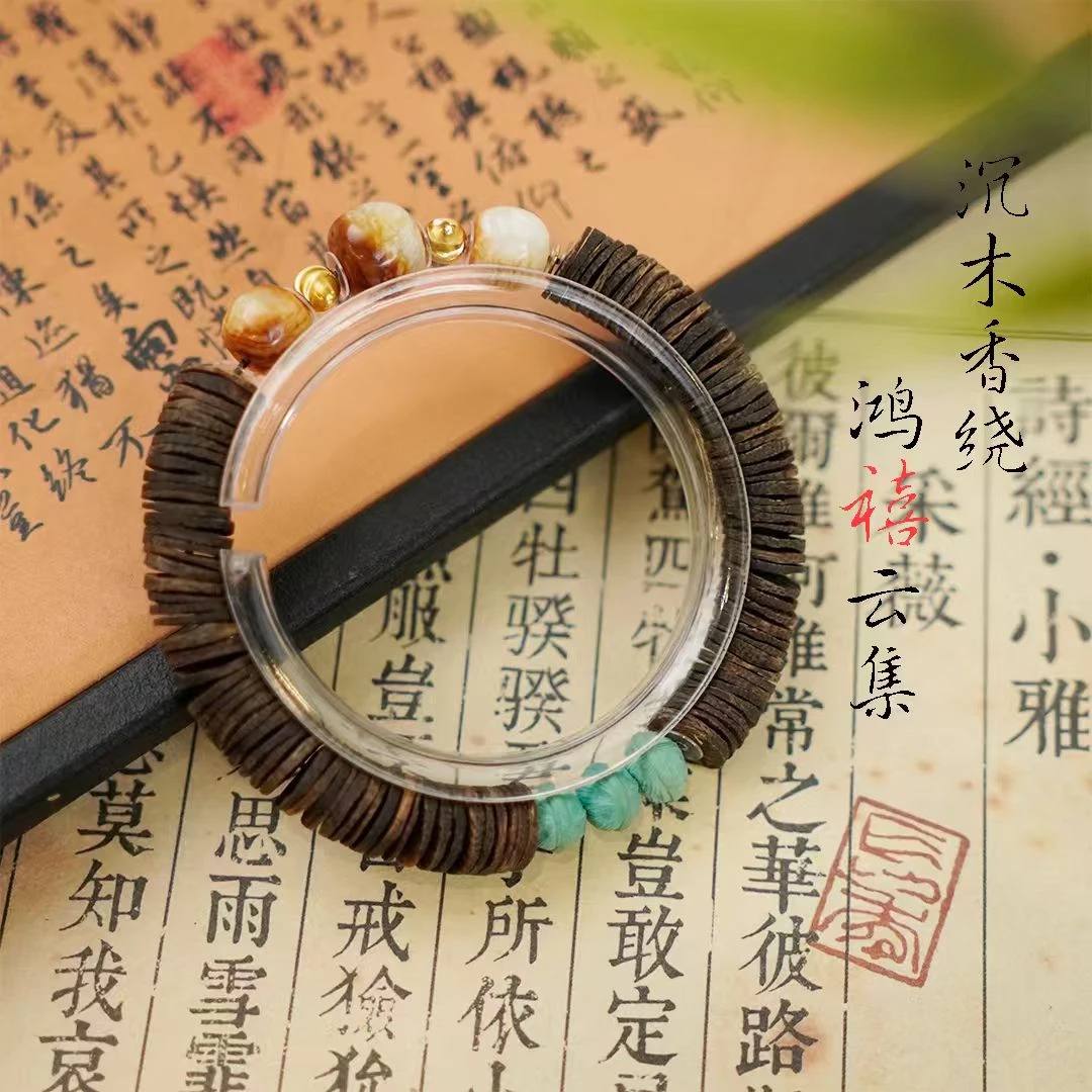 绿松石沉水药片手串