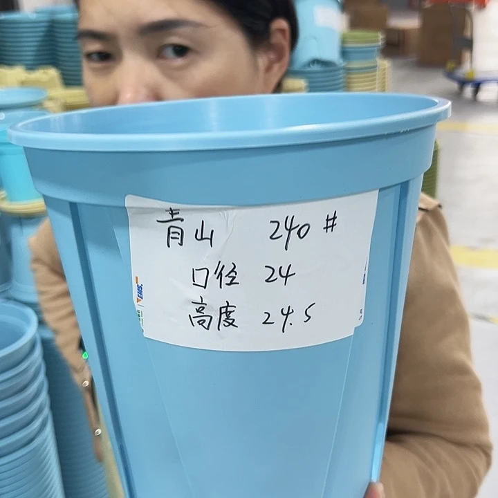 特价青山盆口24高24蓝色无托5只