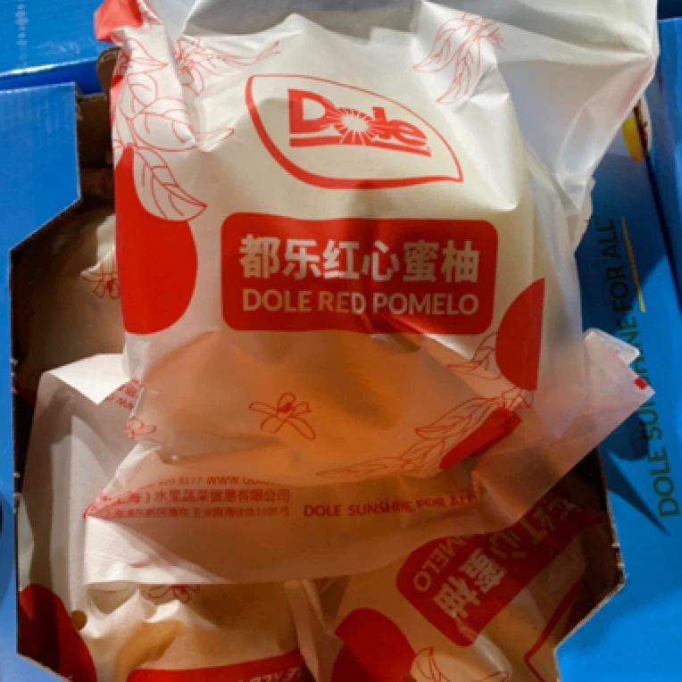 都乐红心蜜柚毛重9斤左右水分足口感甜一箱四个果国产爆汁肉嫩清甜新季水果福建省