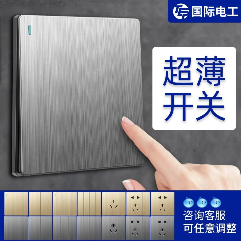 适用公牛超薄灰色墙壁开关插座面板86型双开三开86型暗装开关插座
