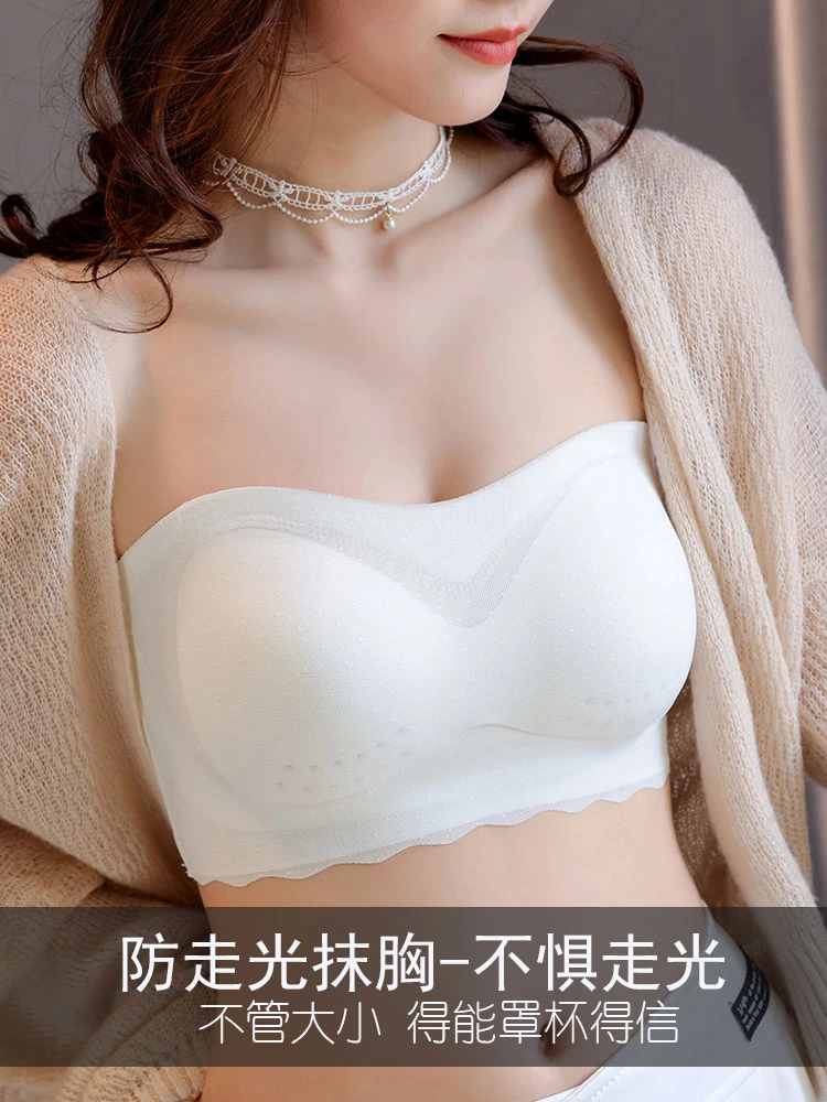 大码美背无肩带内衣薄款大胸显小无痕抹胸隐形防滑文胸080-669M