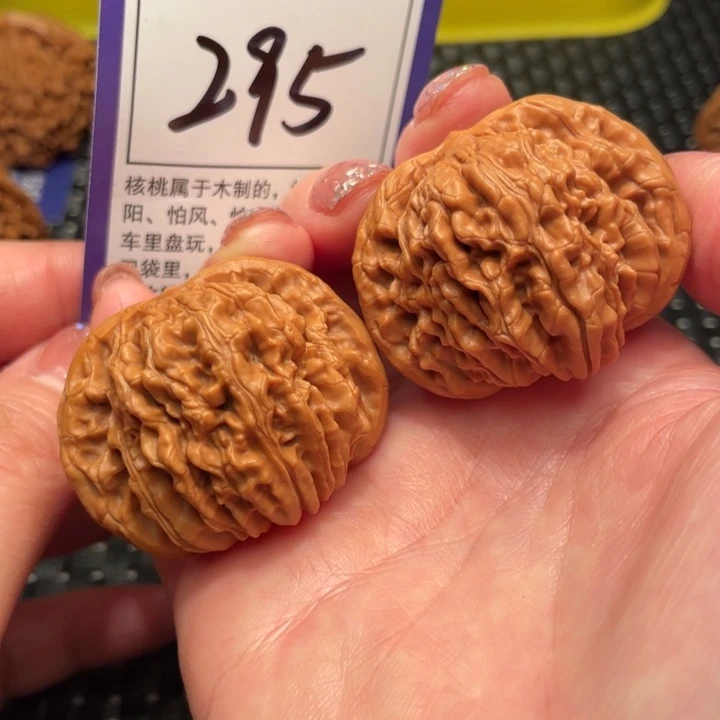 文玩核桃把件43楼子295