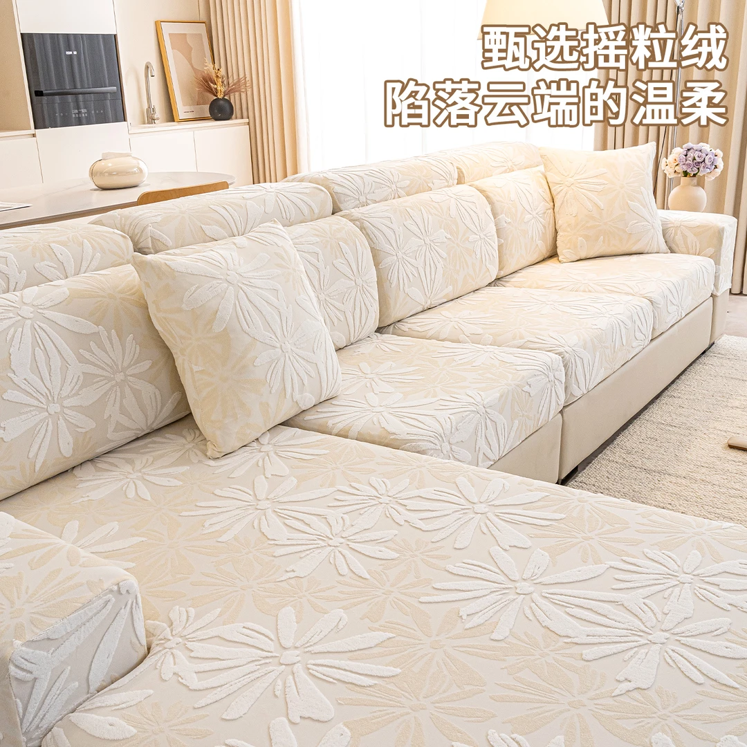 想未(雏花)轻奢防滑耐磨全包弹力防猫抓百搭现代简约沙发套套罩