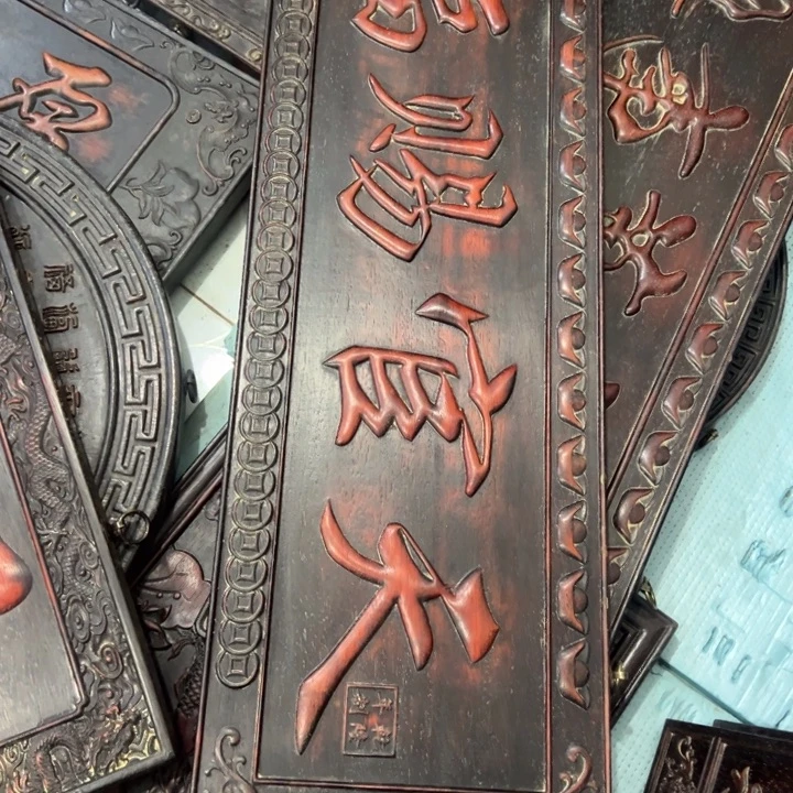 在***方非洲紫檀（红花梨）