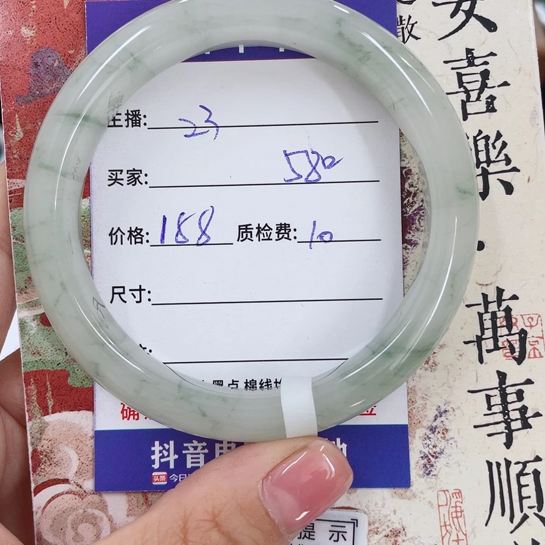 石英质玉未镶嵌手镯