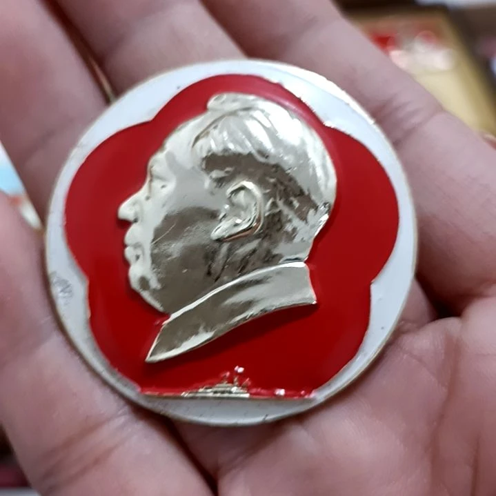 铝张*友圆形红色文字像章