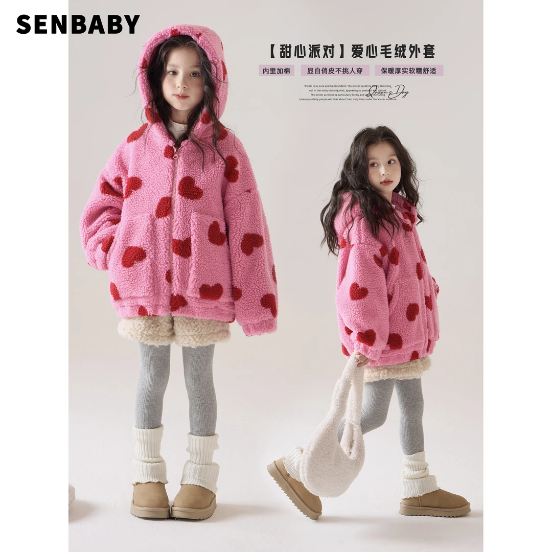 【现货】senbaby童装女童保暖冬装爱心毛绒连帽外套颗粒绒短裤套装