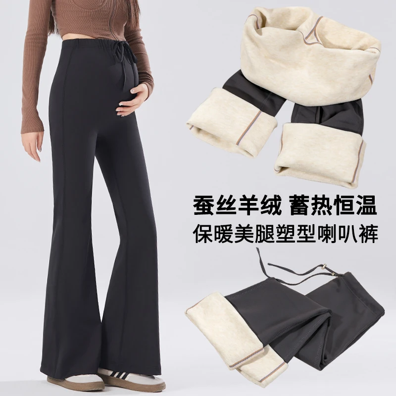 孕妇裤秋冬装高弹力加绒加厚鲨鱼皮外穿喇叭裤抽绳高腰孕妇瑜伽裤