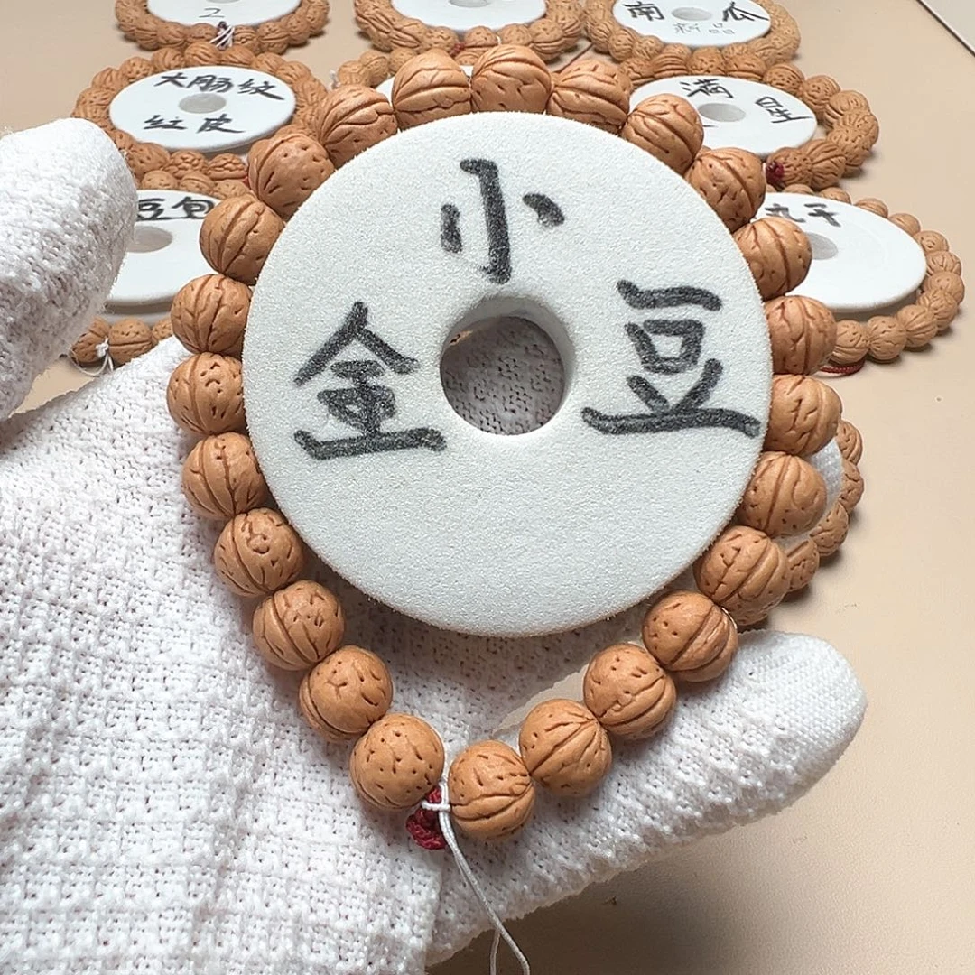 霸***图手串桃核1.1小金豆