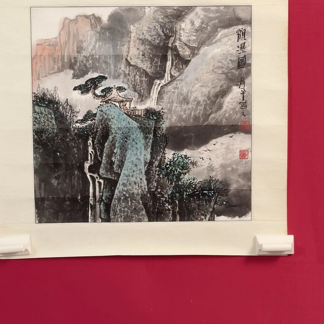 国画子初书画墨宝