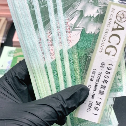 【闪购商品】TH22229031标十标十一组