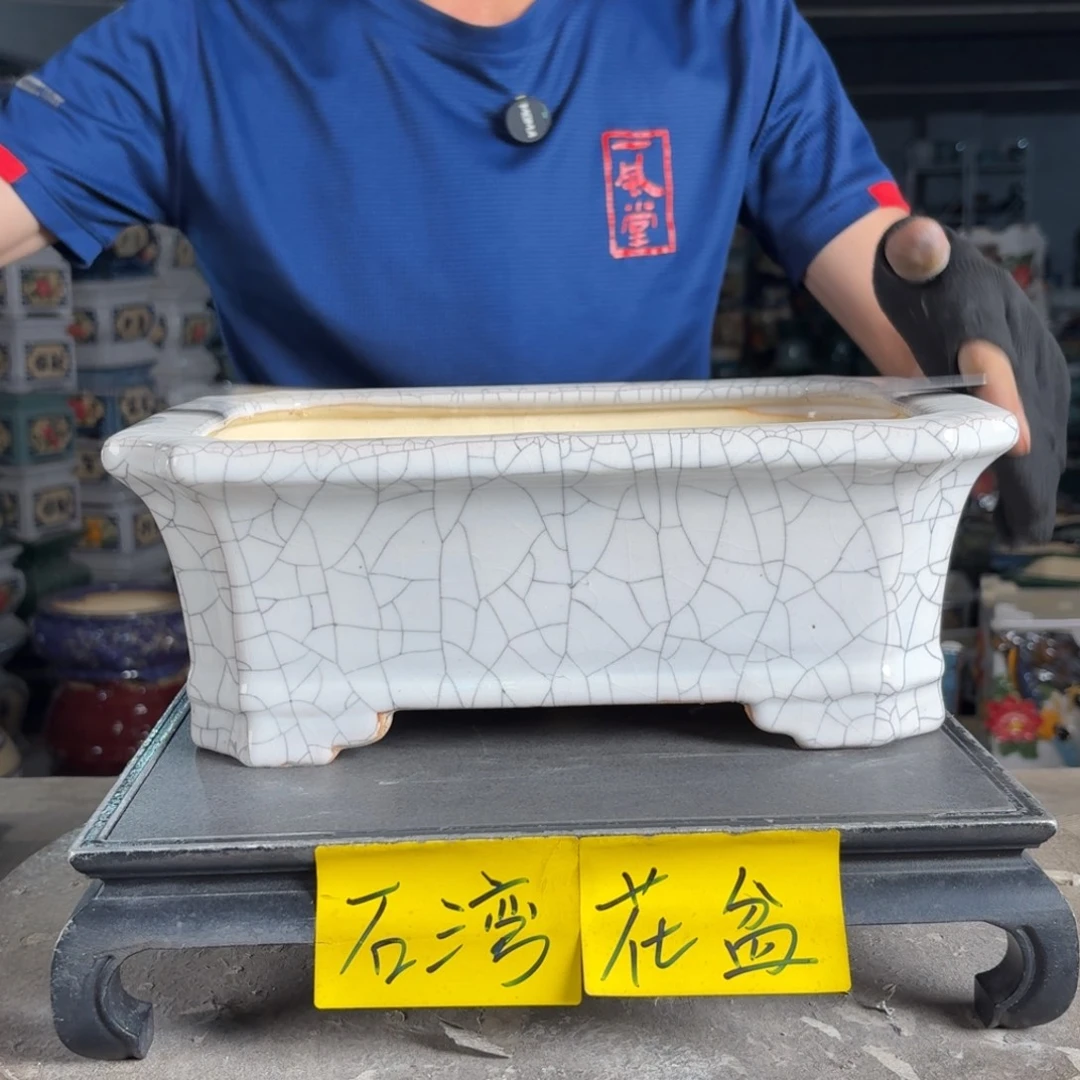 一风堂石湾花盆 内26*17*9瑕疵磕碰