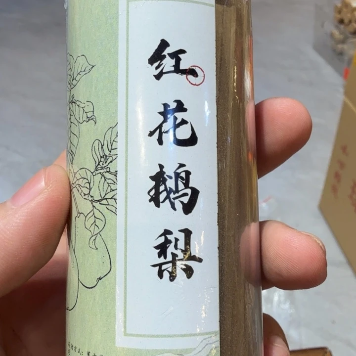 陋室香铺闪购专用链接