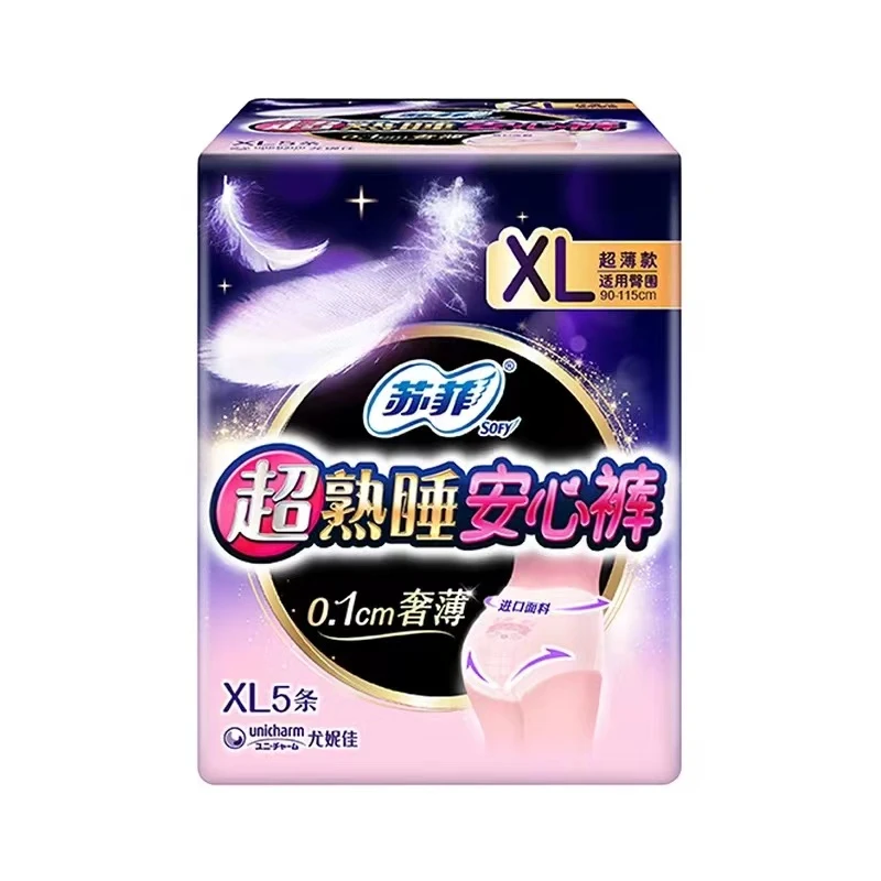 苏菲超熟睡安心裤XL 适合臀围90-115cm 5条/包