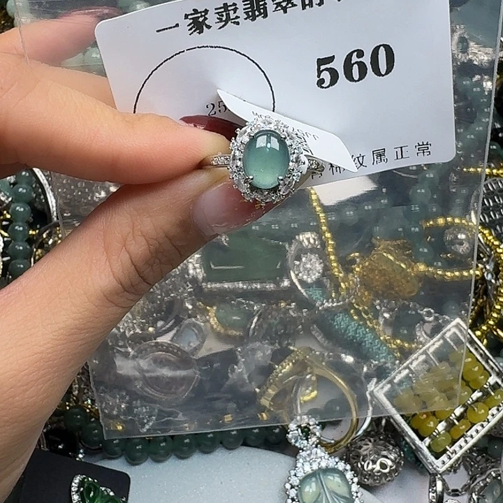 翡翠颈饰未镶嵌翡翠吊坠