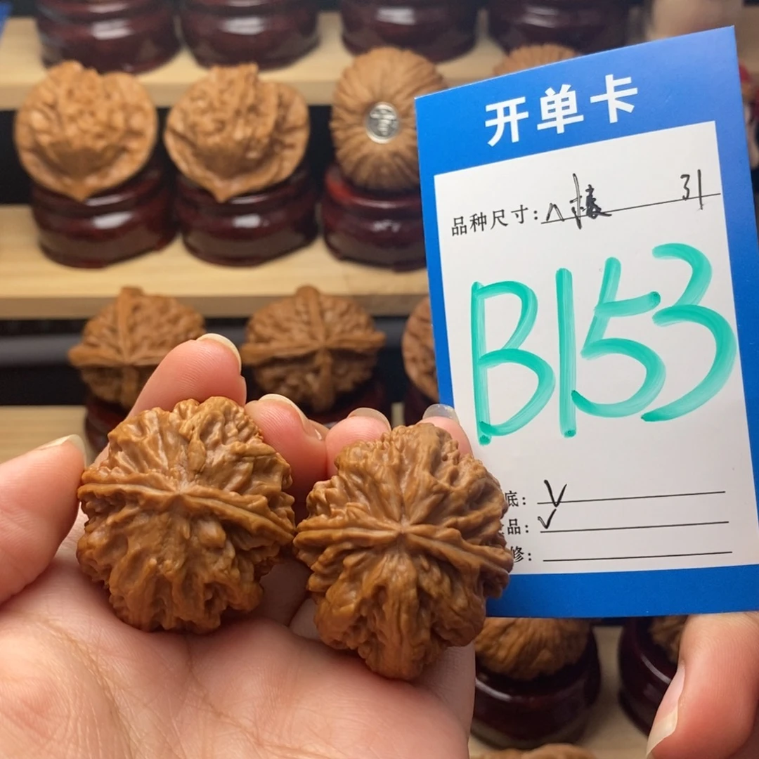 吊坠文玩核桃八棱全31