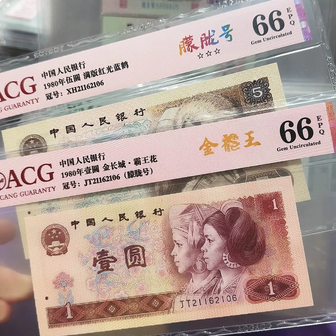 纸21162106全同号朦胧号