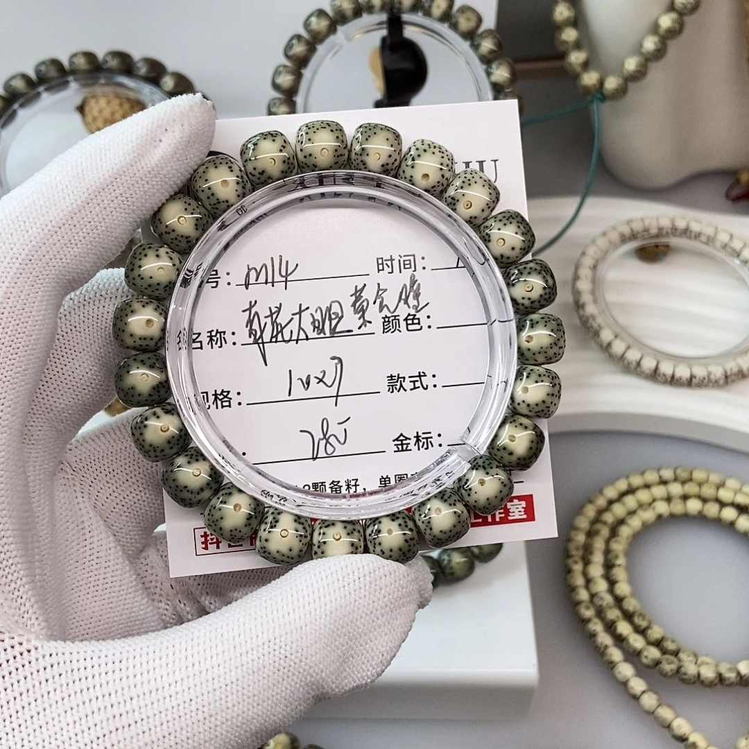 星月菩提手串卡10青花大眼黄金瞳m14