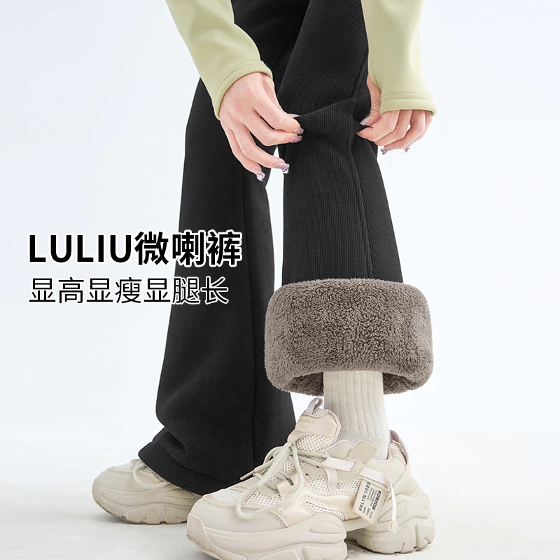 黑色微喇裤子女秋冬新款加绒加厚一体绒窄版直筒运动裤修身瑜伽裤