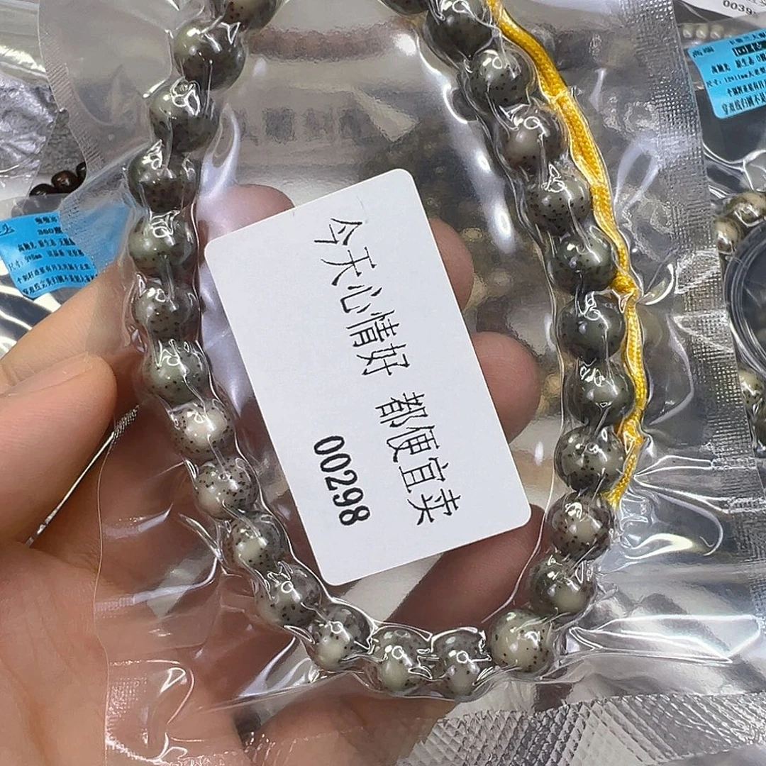 手串星月菩提42快乐星月菩提单圈