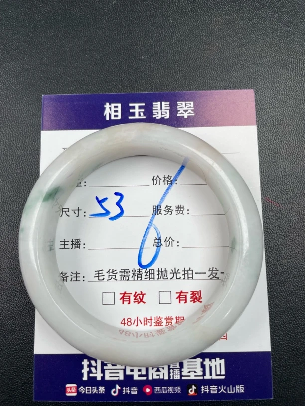 毛货需精细抛光定制拍一发一6