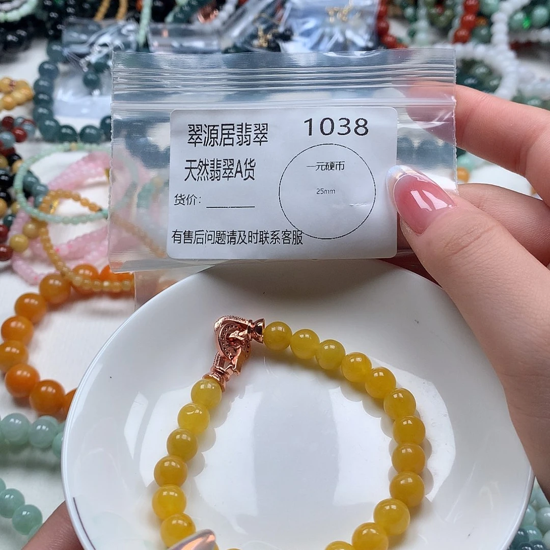 未镶嵌手链翡翠翡翠
