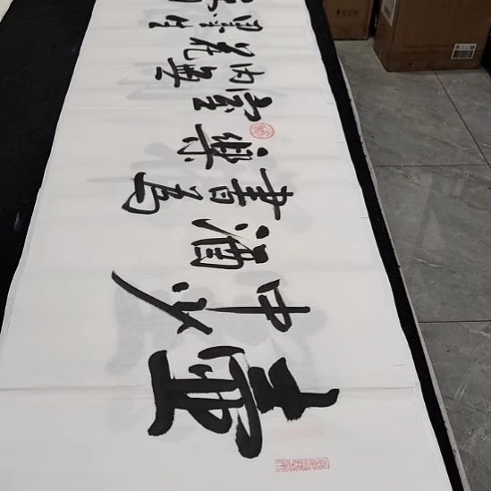 白武坤老师作品一副