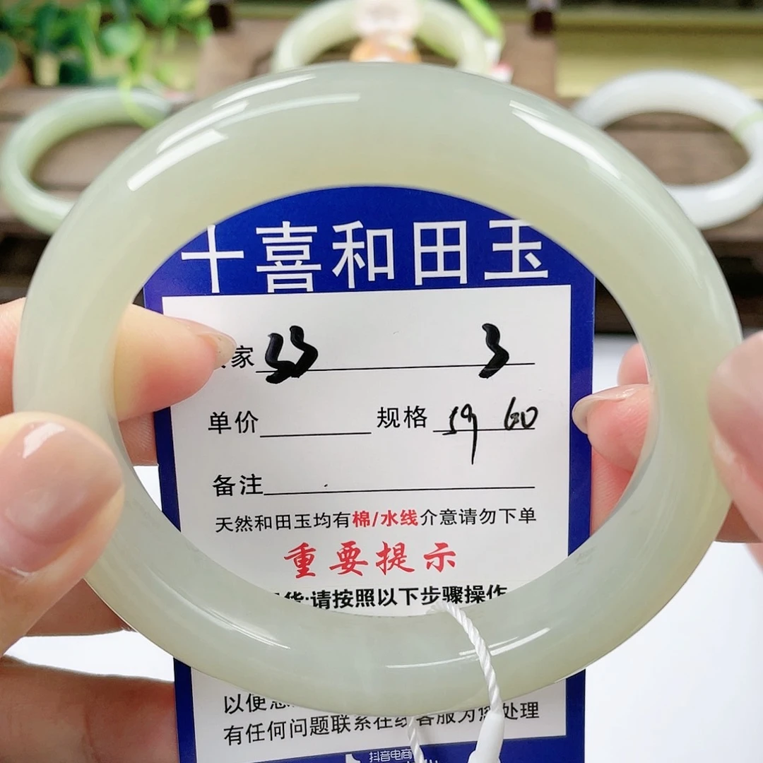 【闪购商品】未镶嵌手镯和田玉