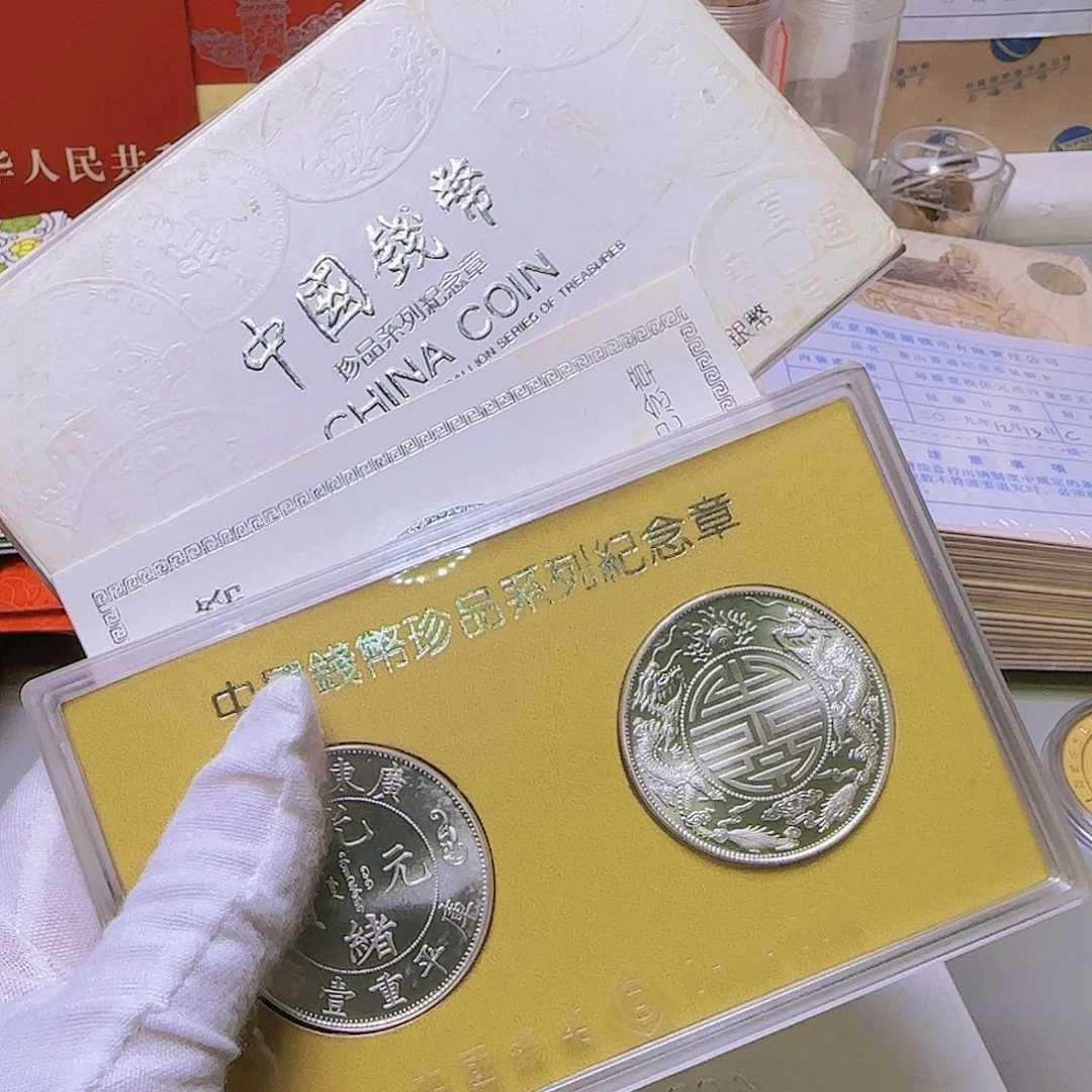 珍二系列纪念章10-4盒裂特价