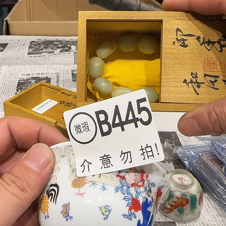 长**林445建盏村位于县城东南约一