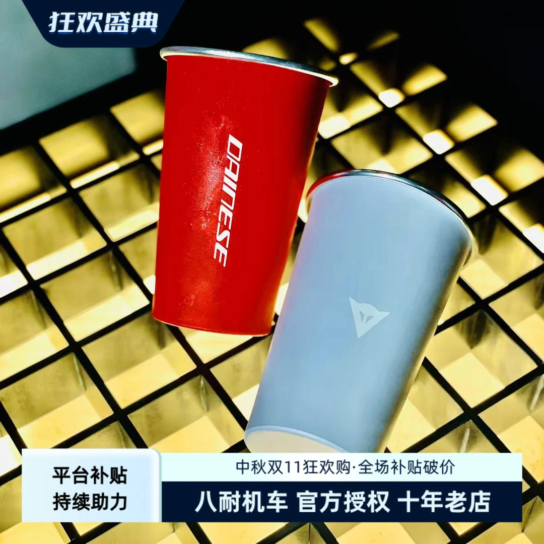 丹尼斯正品变色杯遇冷变色饮料杯铝杯