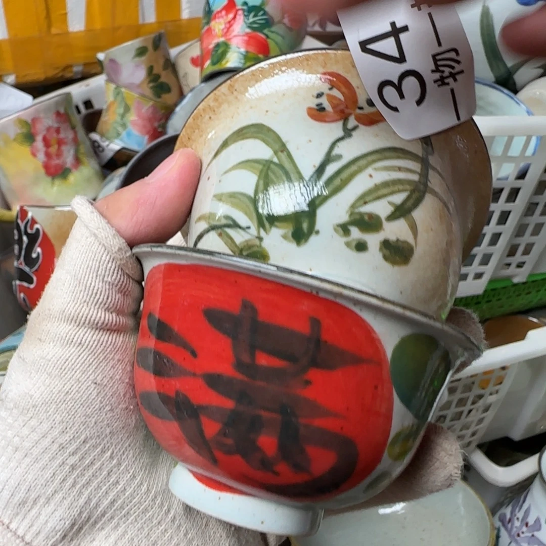 景德镇釉下彩陶瓷瑕疵慎拍34