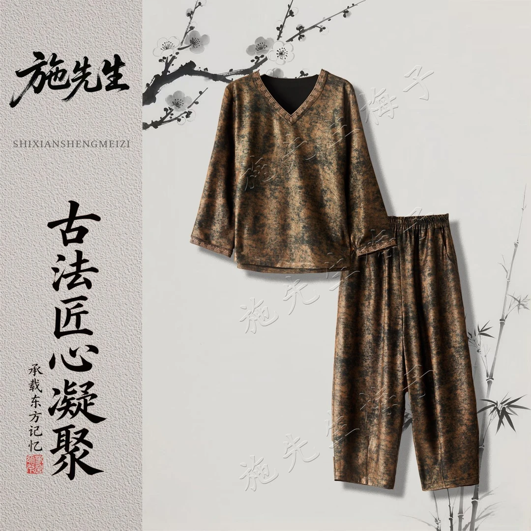 M秋季新款女装时尚气质显瘦长袖+裤子两件套洋气妈妈装7319-2