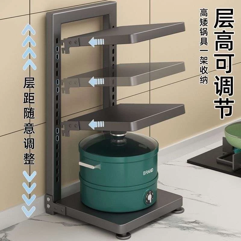 新疆西藏包邮加厚锅架收纳架厨房置物架下水槽橱柜内多层架台面可