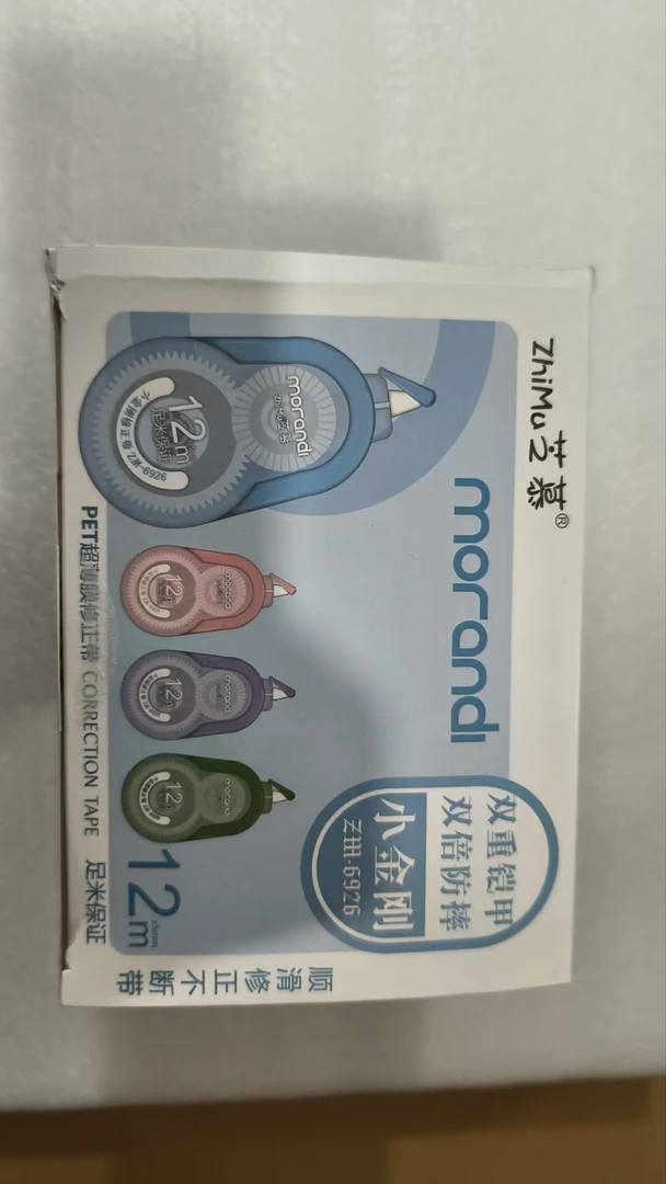 芝慕ZM-6926/6928小金刚修正带