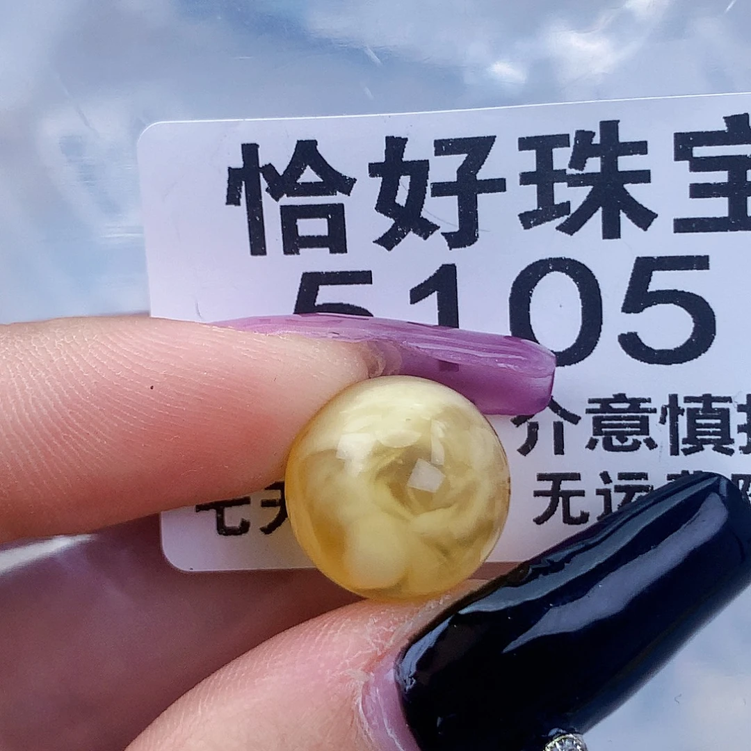 琥珀未镶嵌珠宝奇石14.1