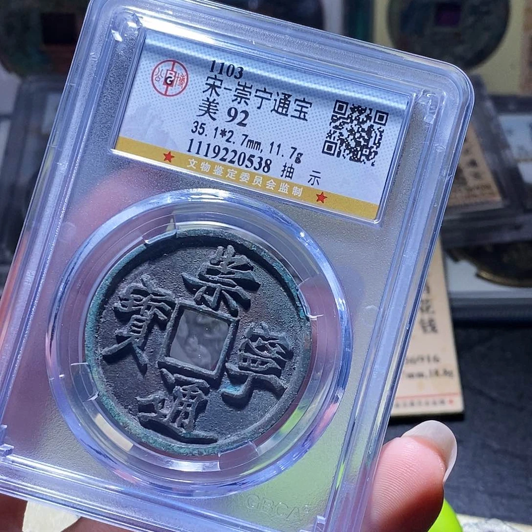 铜东****）66 发财发财发财发财发财