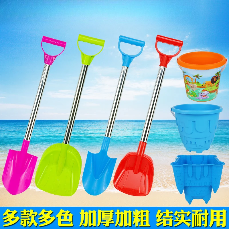 不锈钢沙滩铲子玩沙子的工具批发儿童挖沙铲桶海边玩具套装摆地摊