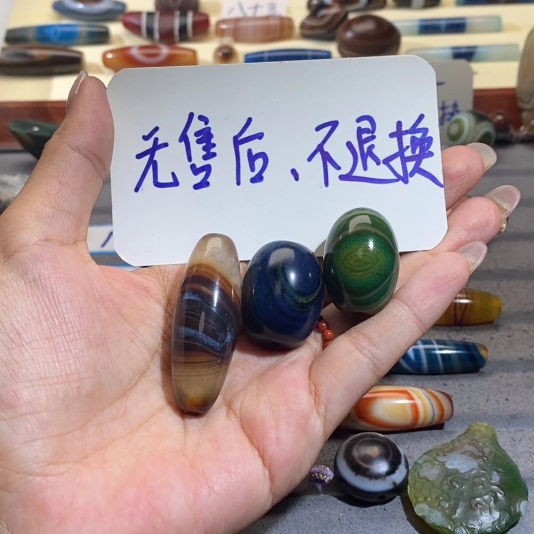 满***）玛瑙/玉髓颈饰合金