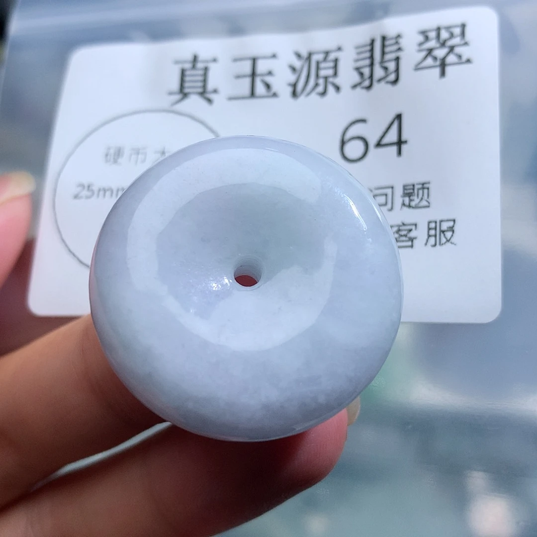 颈饰未镶嵌翡翠64