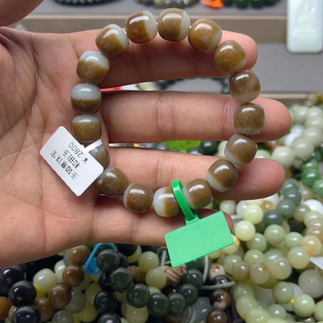 手链未镶嵌和田玉